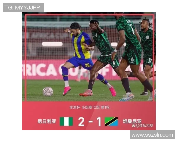 非洲杯激战！坦桑尼亚1-1憾平突尼斯，加尔比闪耀全场，谁是最佳？